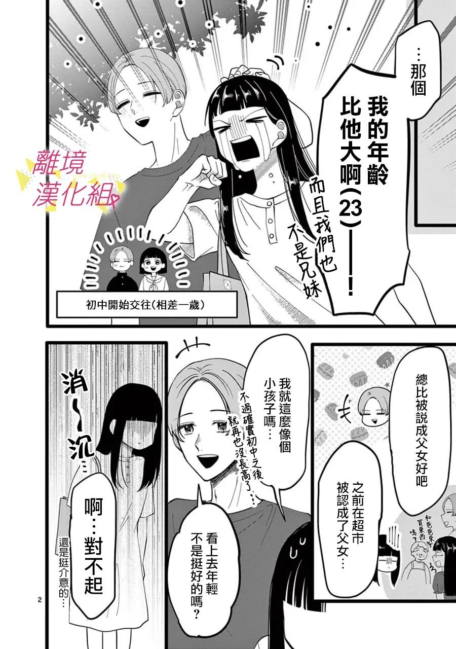 第152话