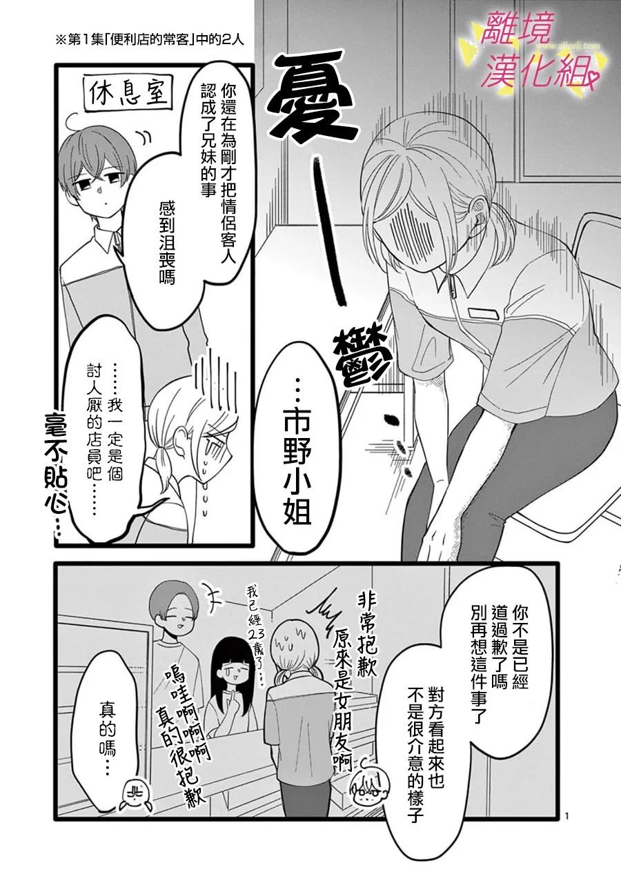第152话