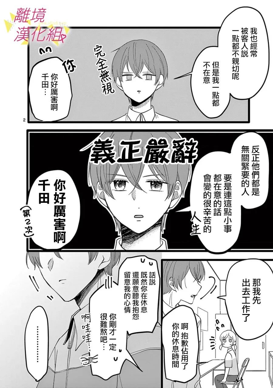 第152话