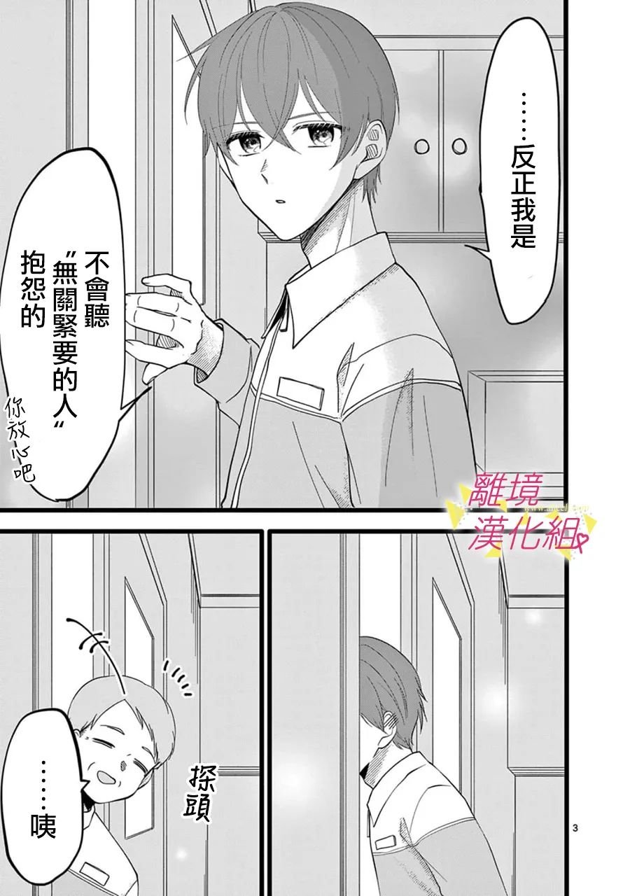 第152话