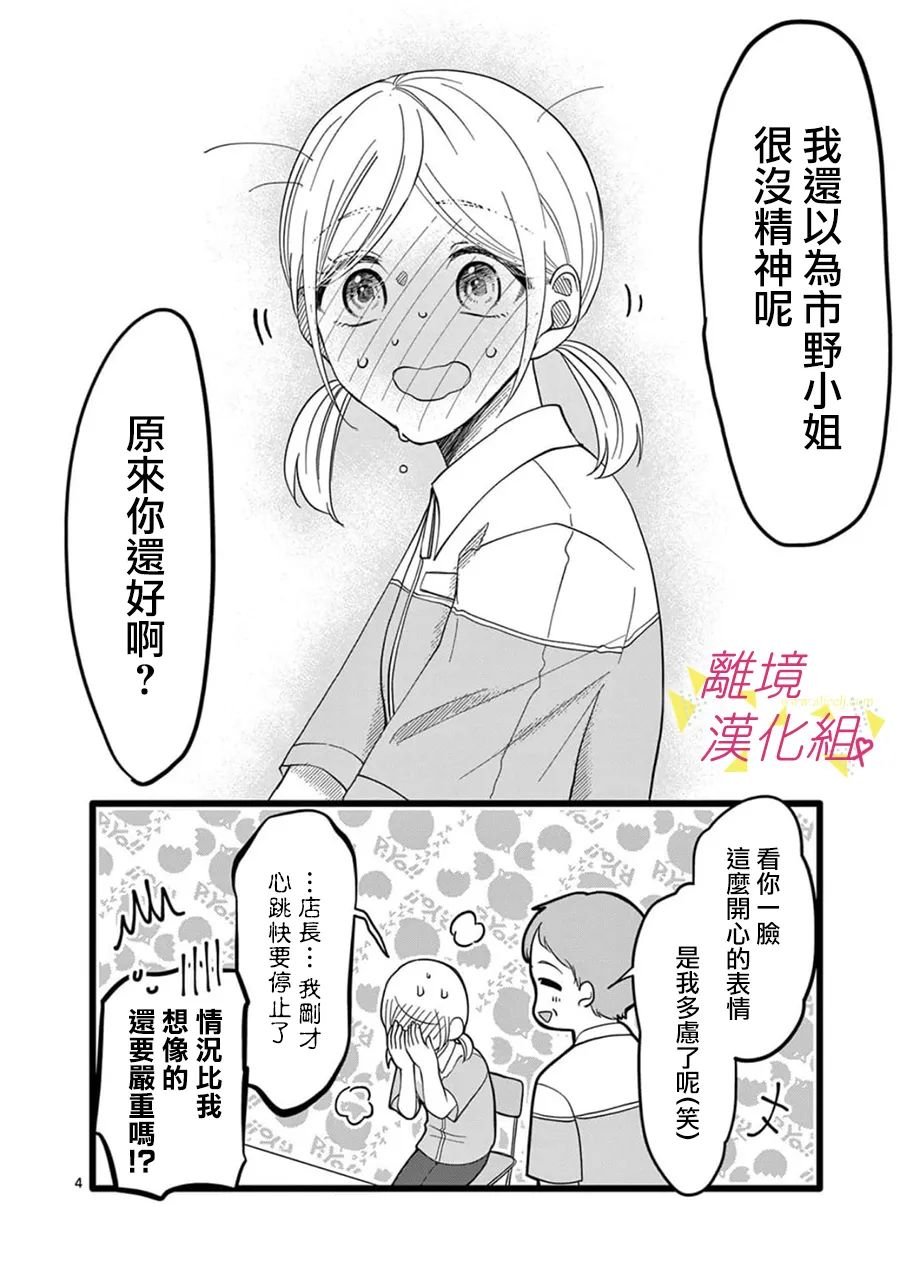 第152话