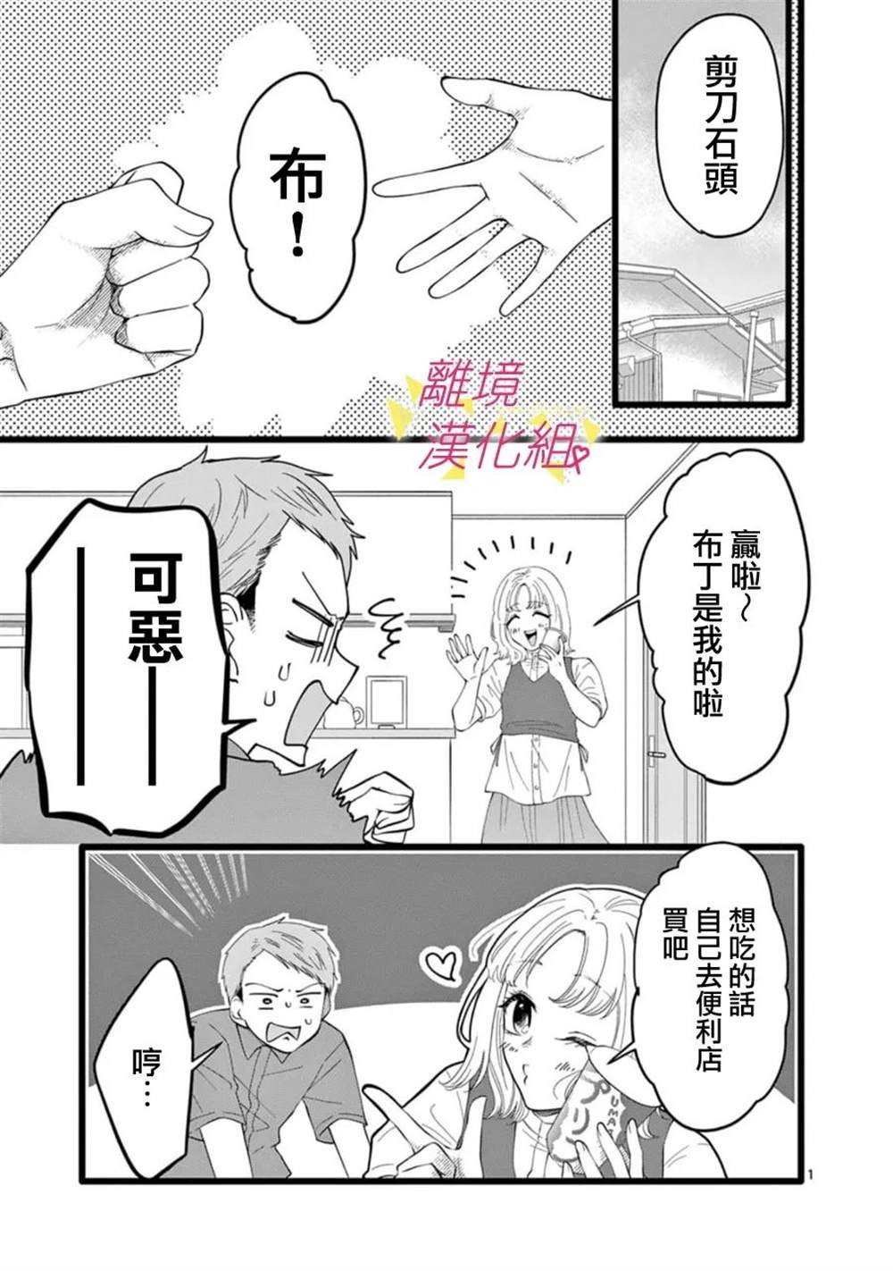 第153话