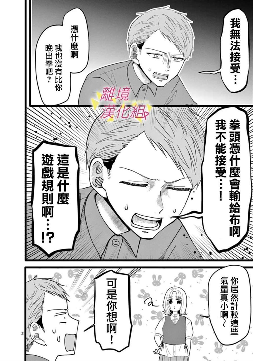 第153话