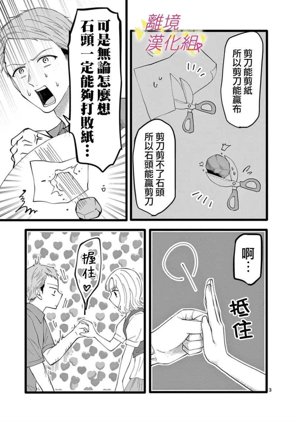 第153话