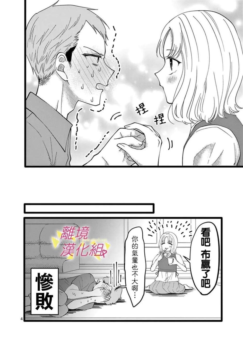 第153话