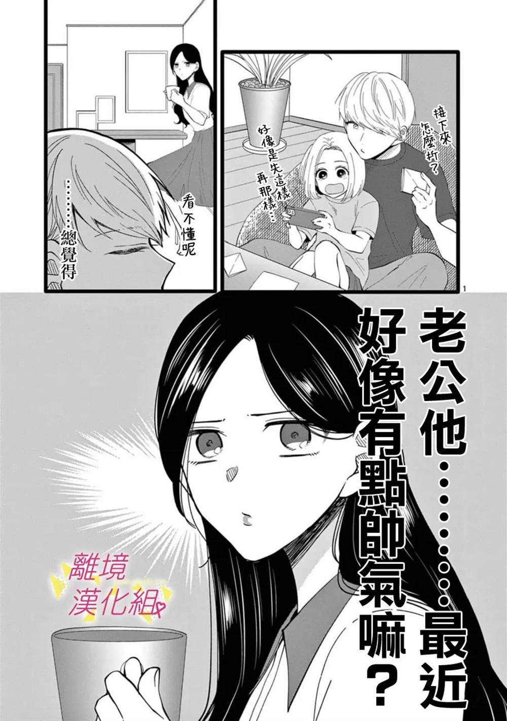 第153话