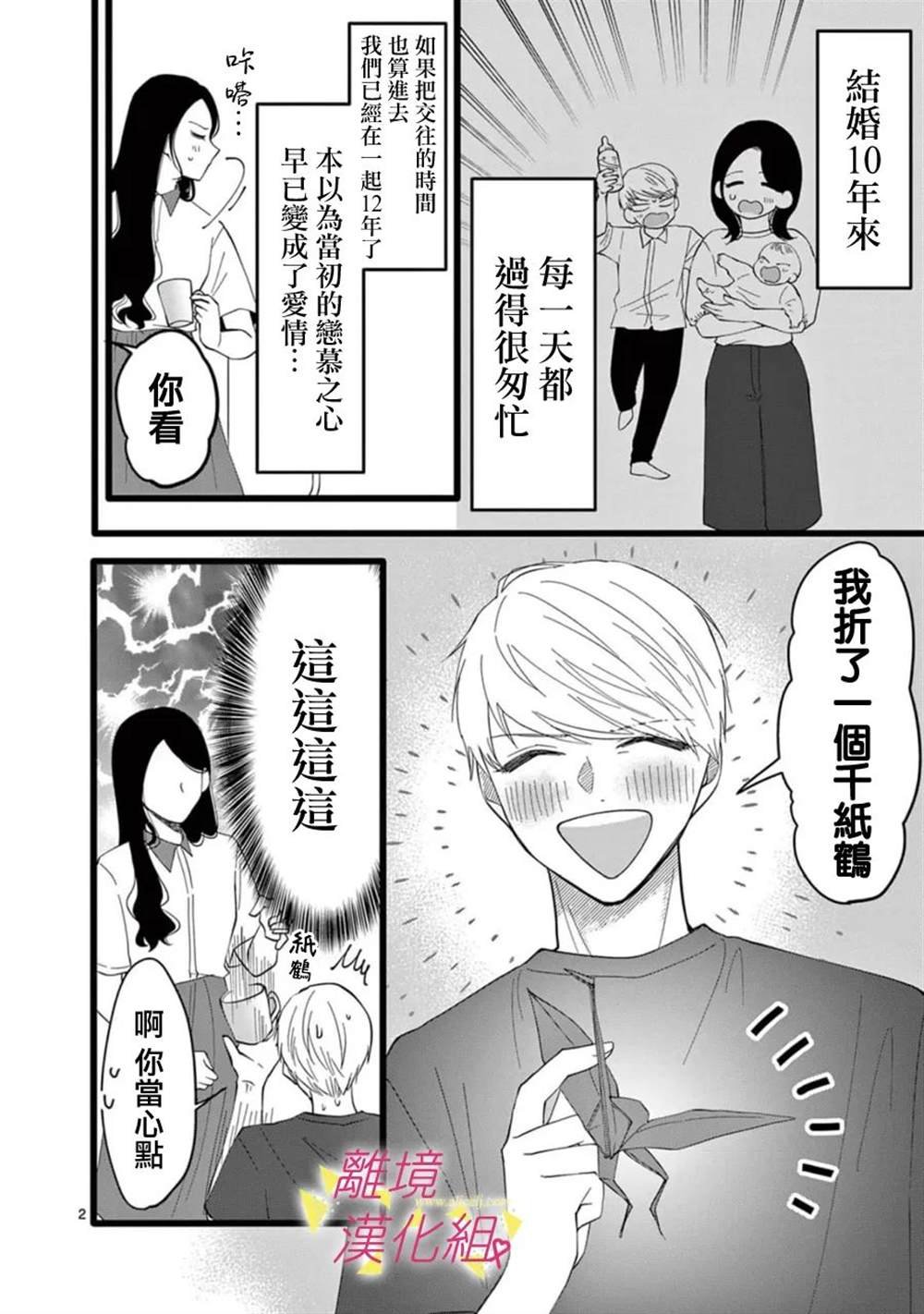 第153话