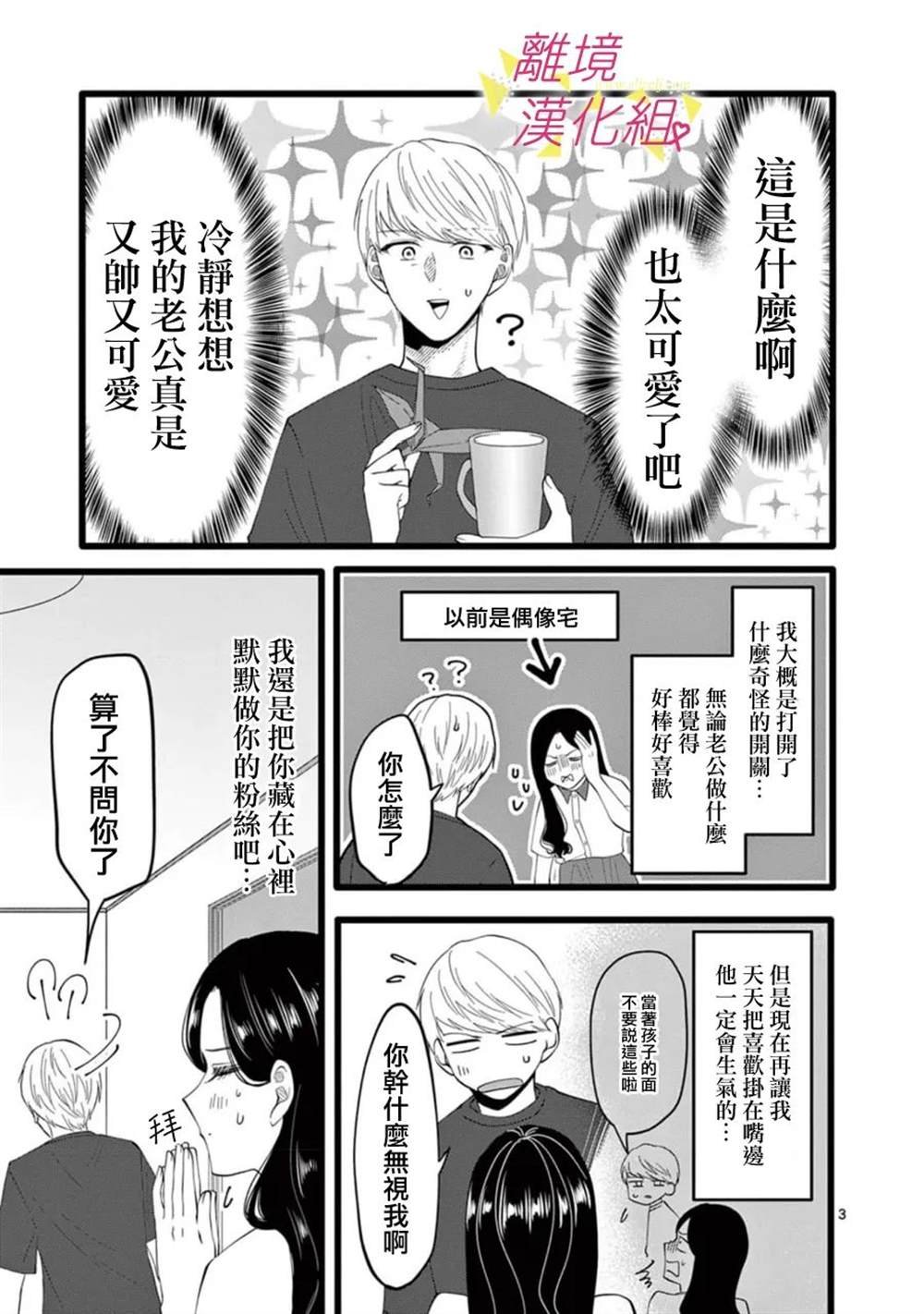 第153话