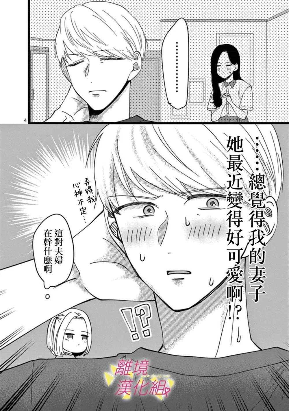 第153话