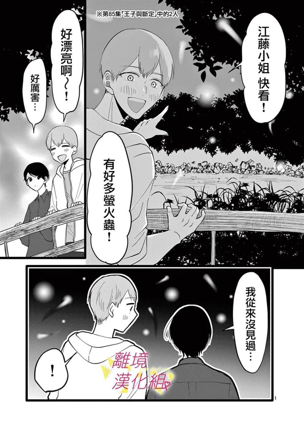 第153话