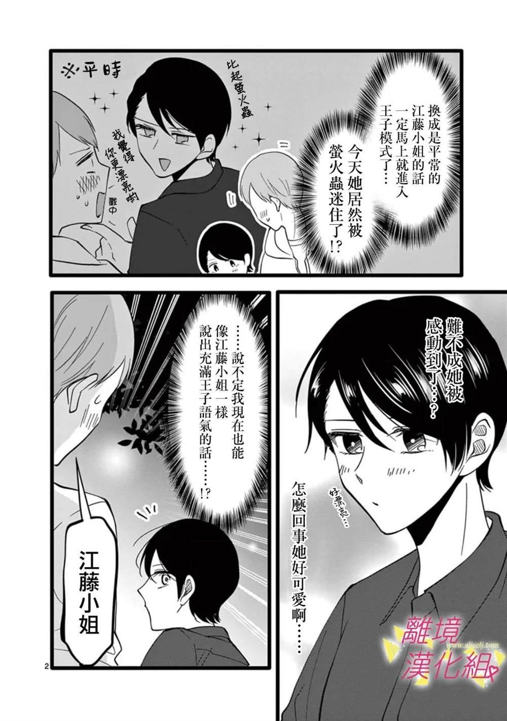 第153话
