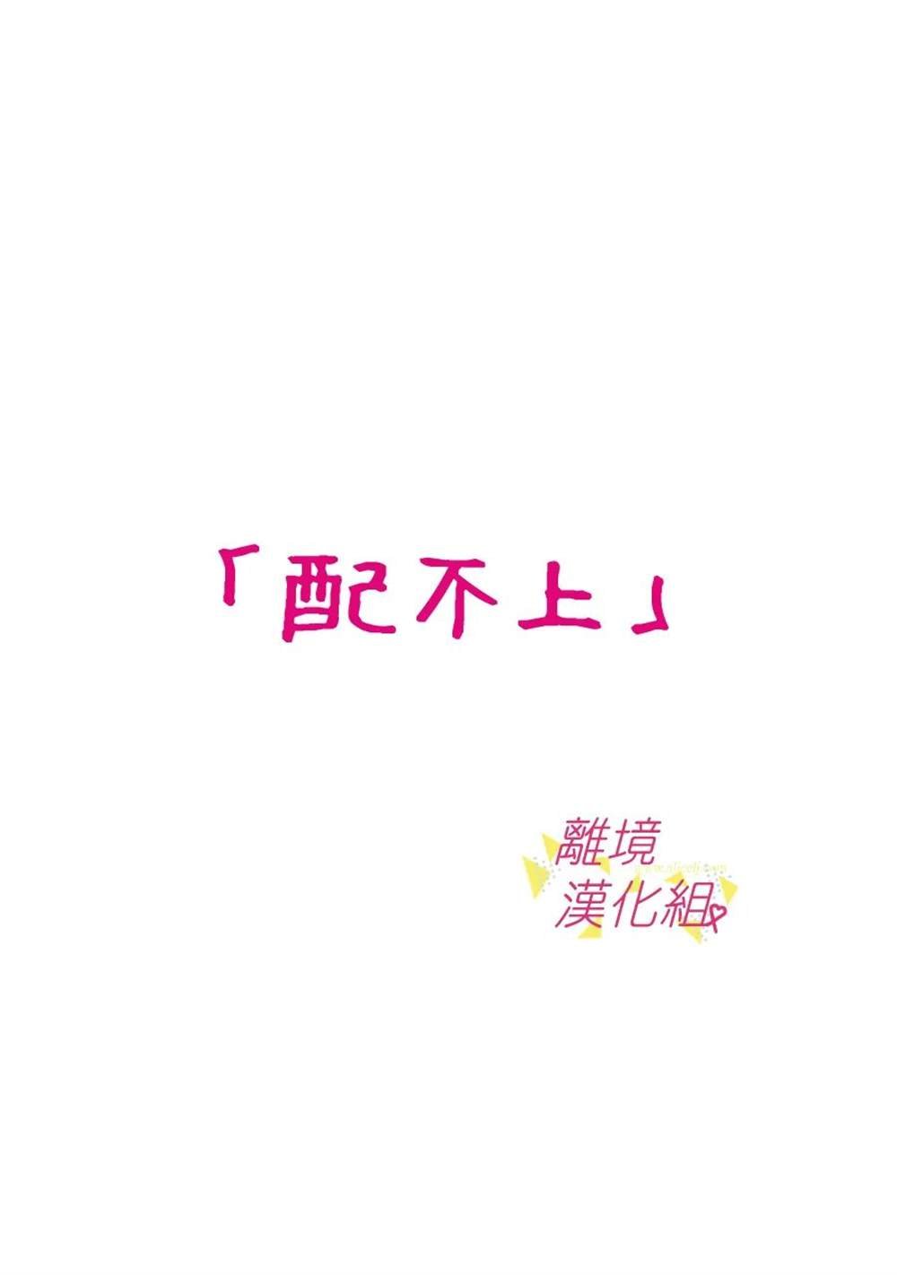 第154话