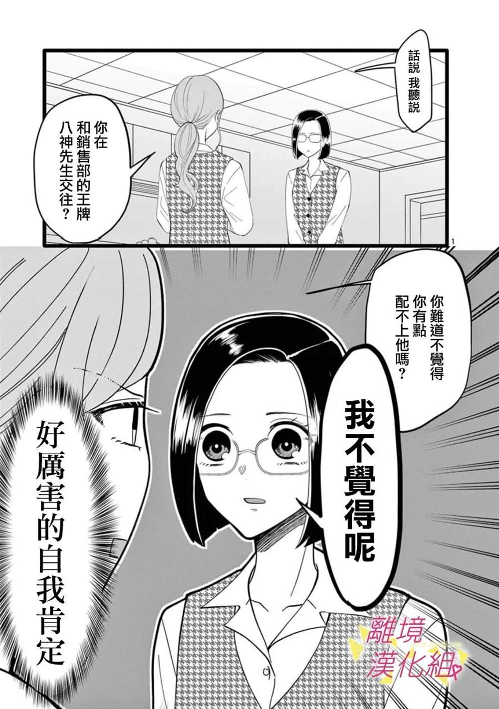 第154话