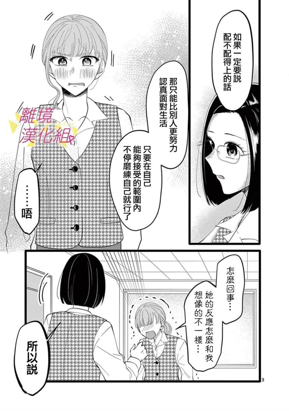 第154话