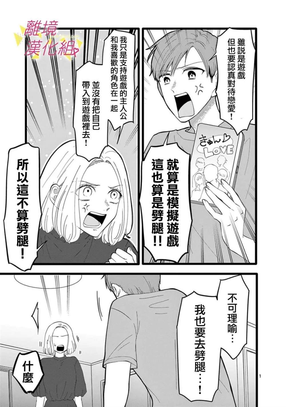第154话
