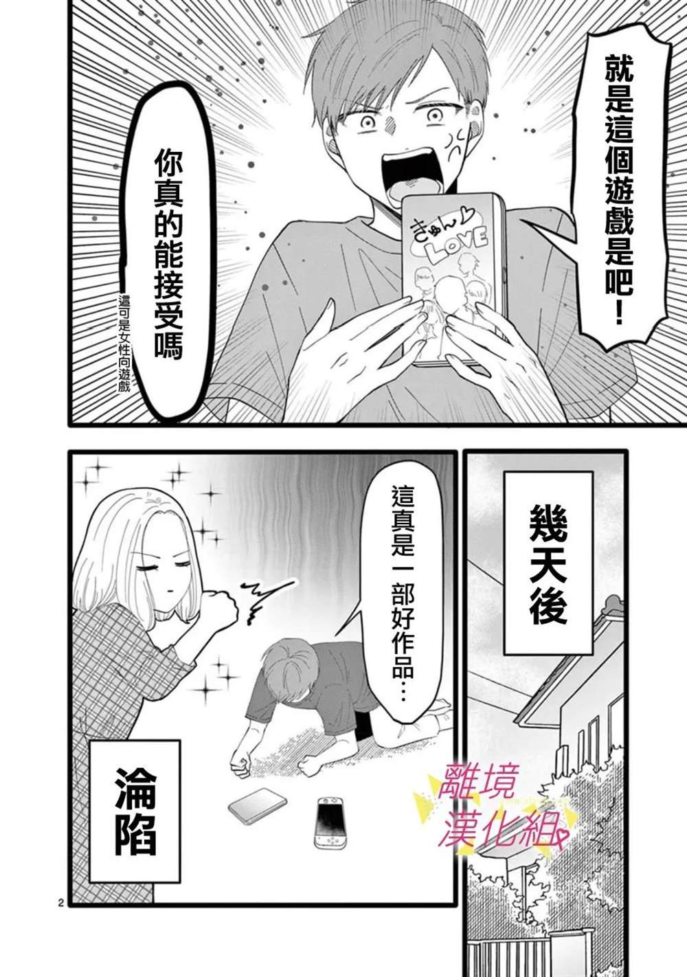 第154话
