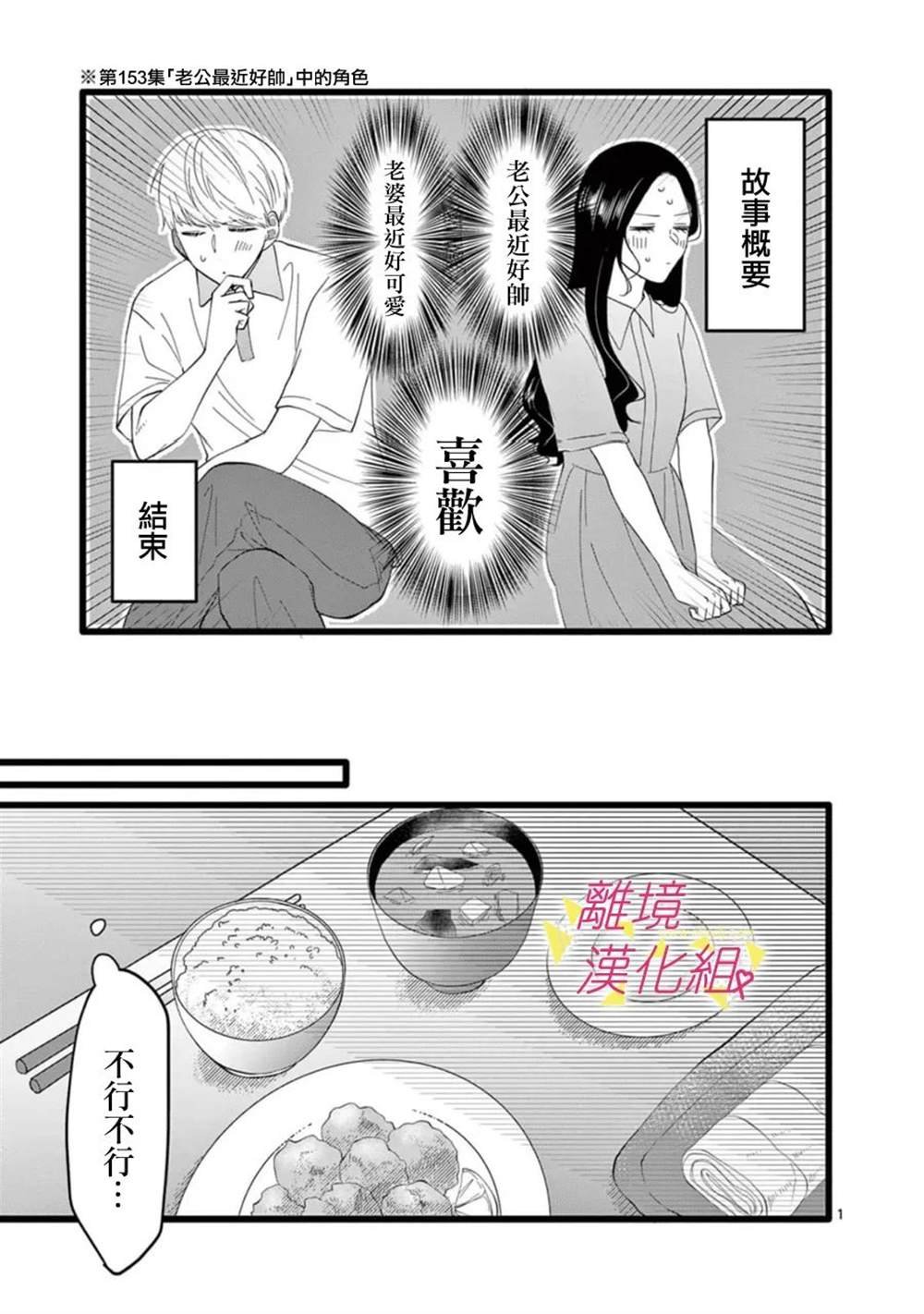 第154话
