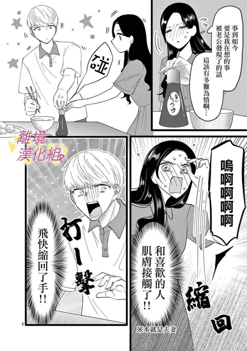 第154话