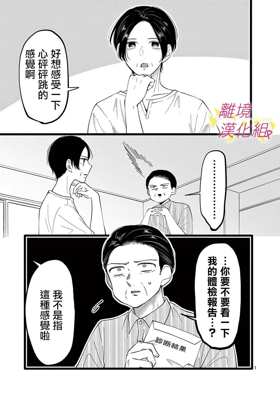 第155话
