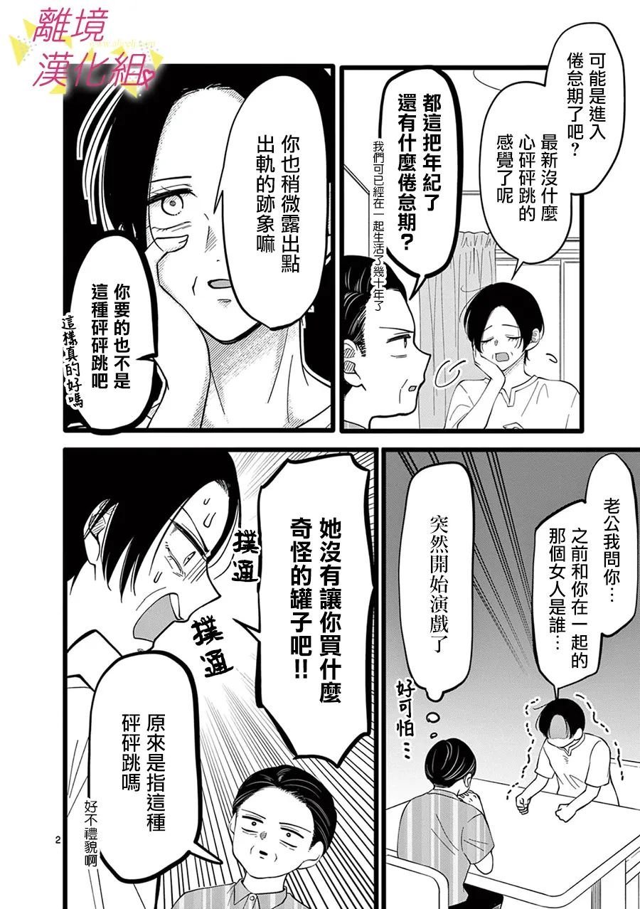 第155话