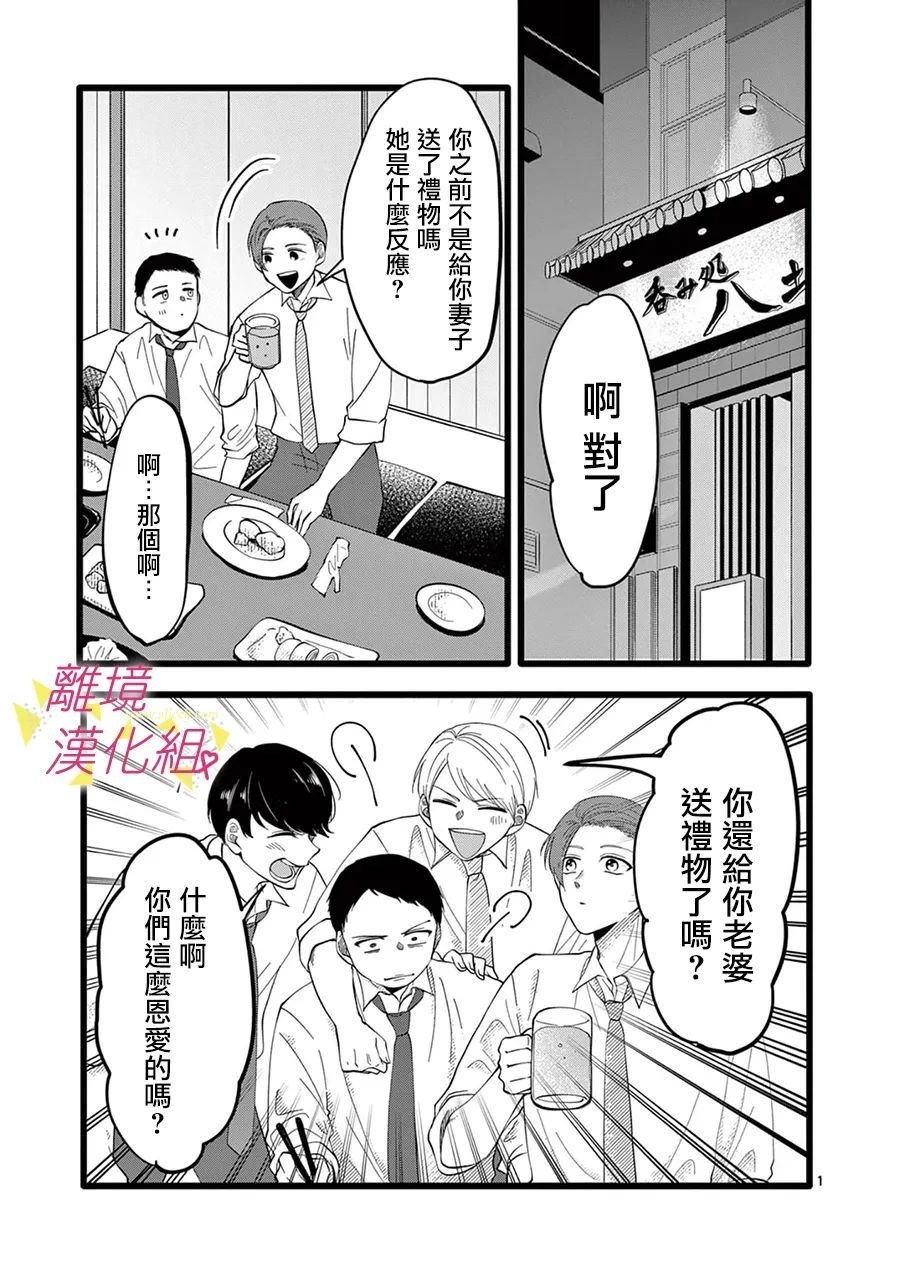 第155话