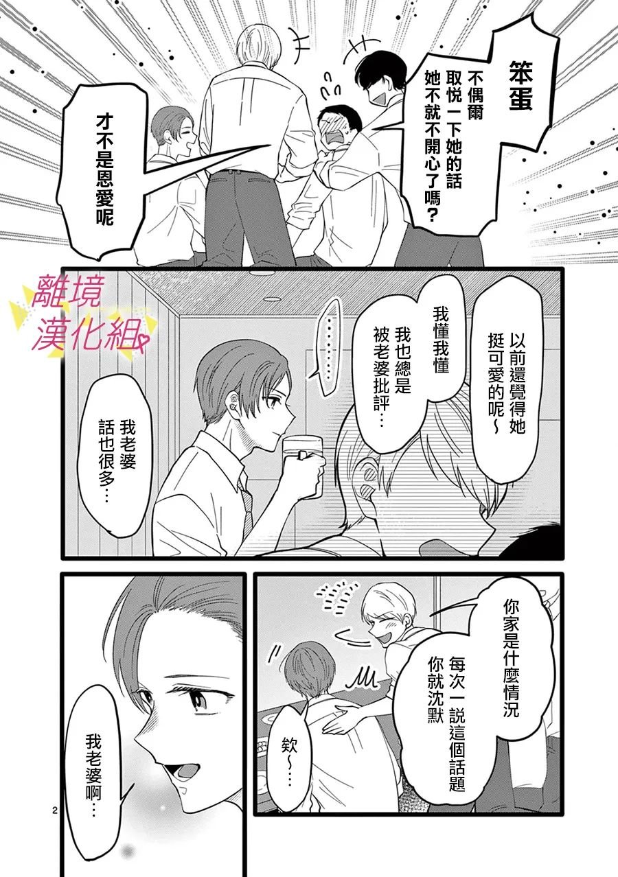 第155话
