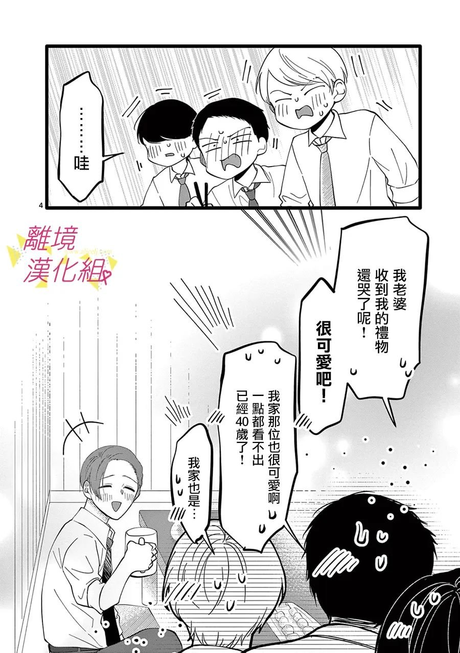 第155话