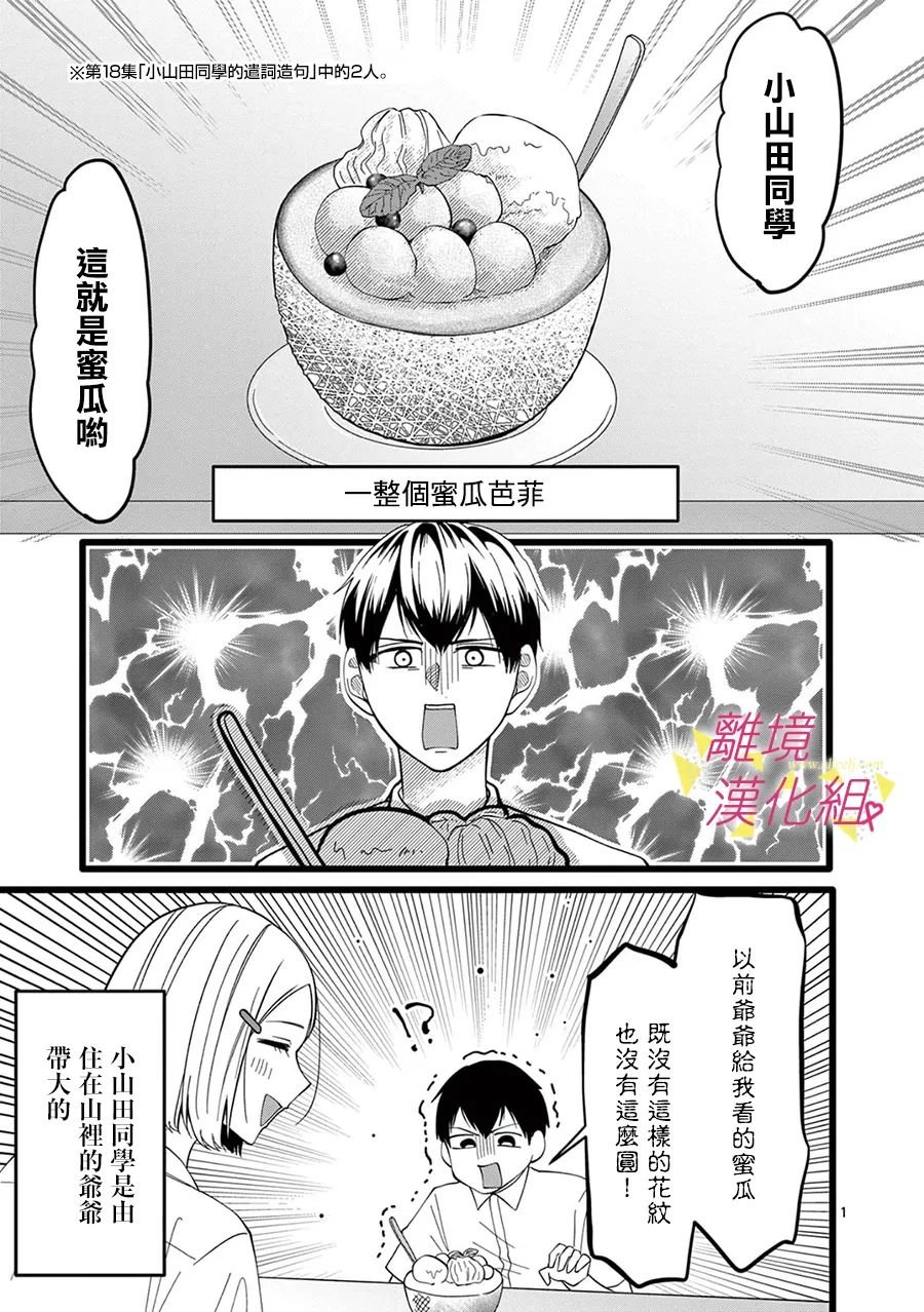 第155话