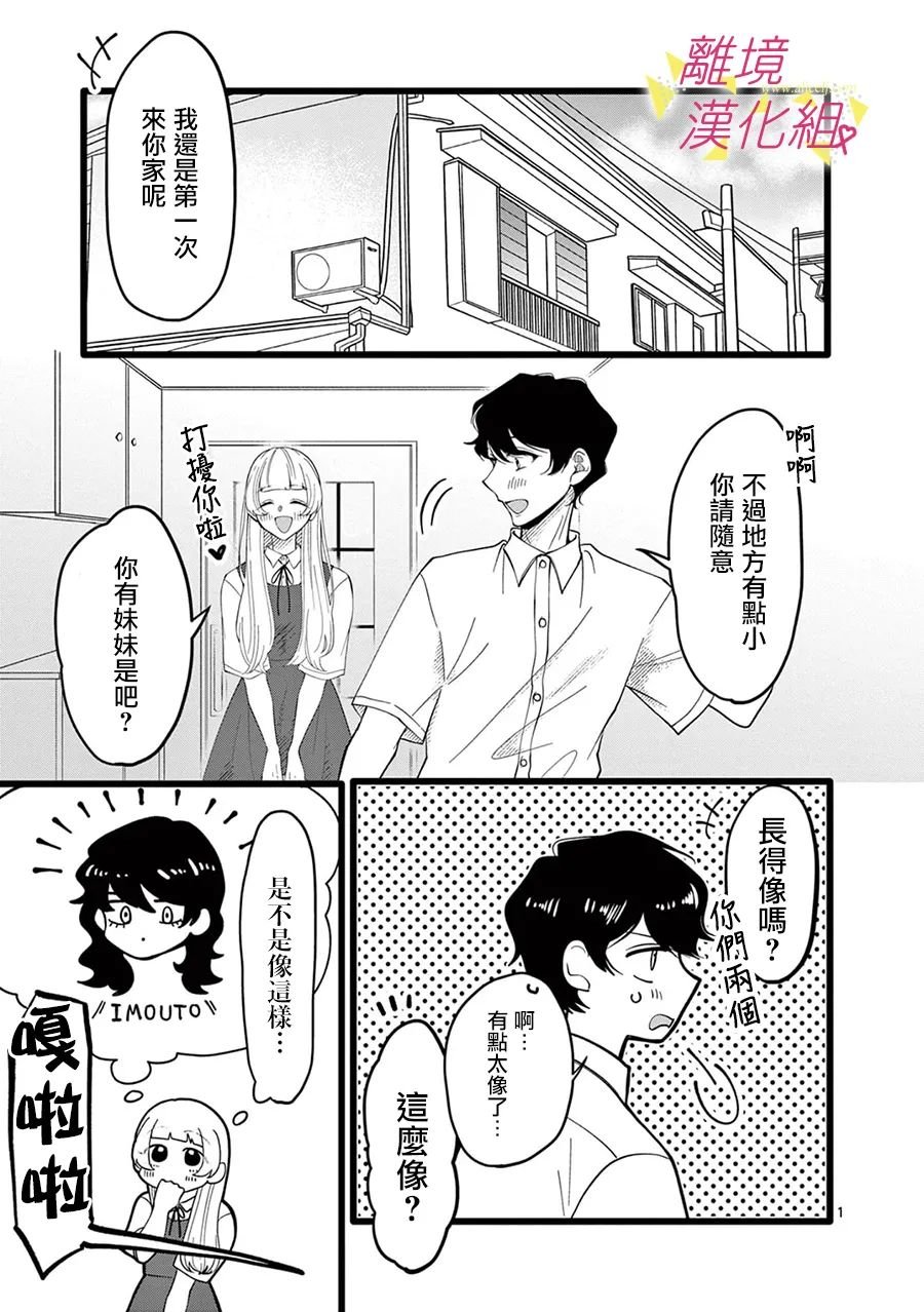 第156话