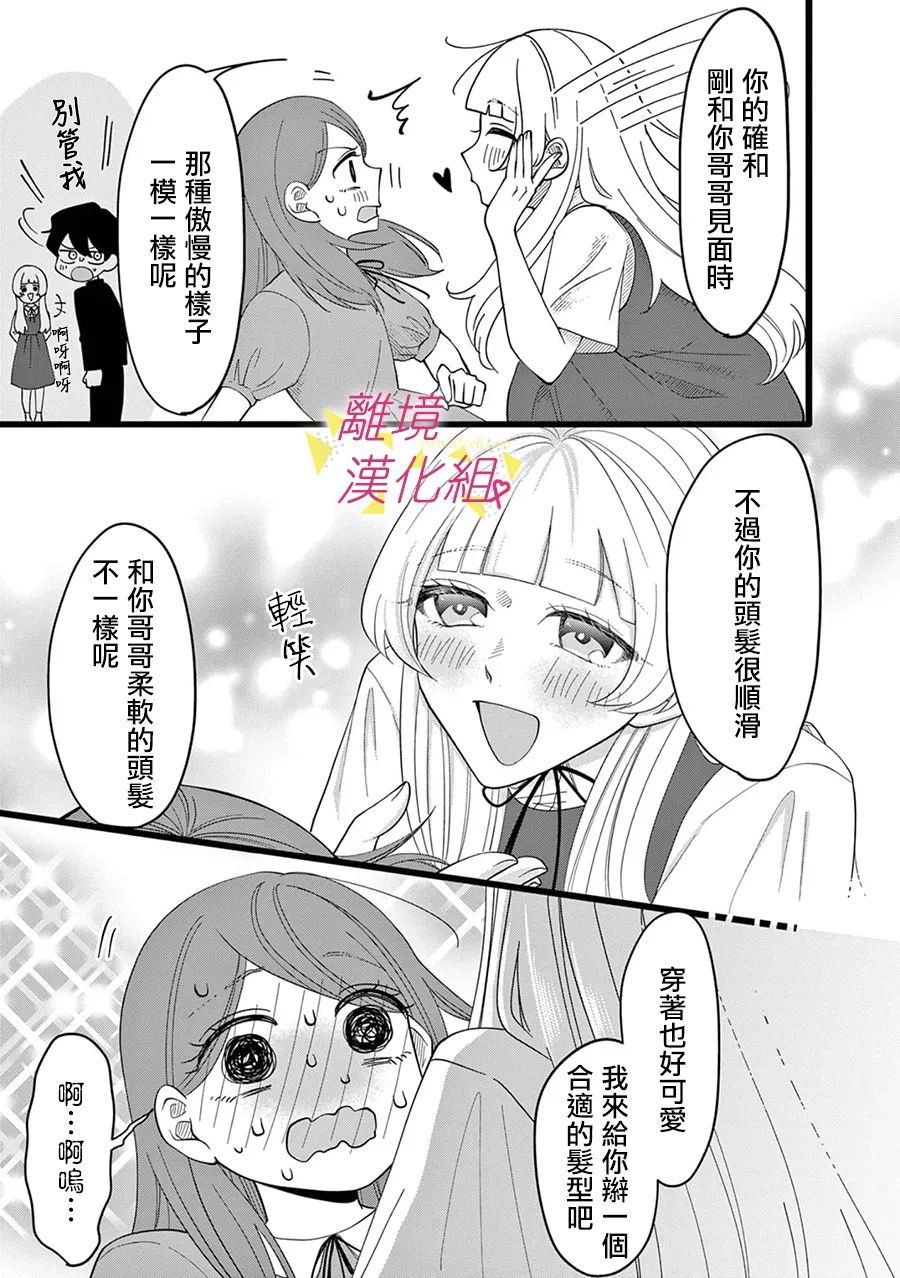 第156话