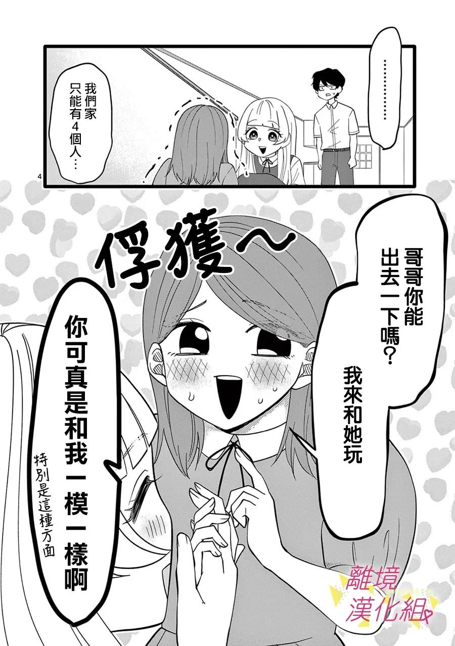 第156话