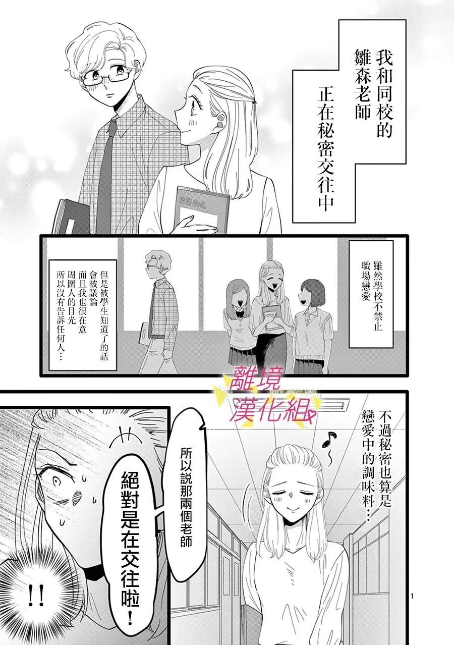 第156话
