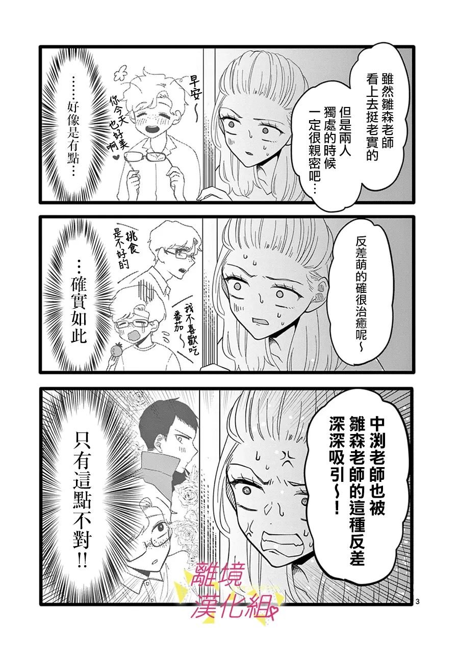 第156话