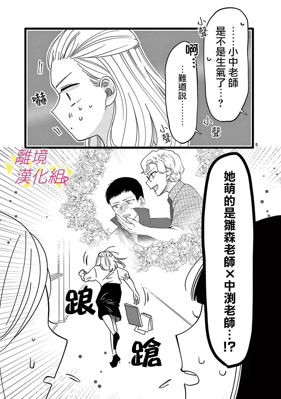 第156话