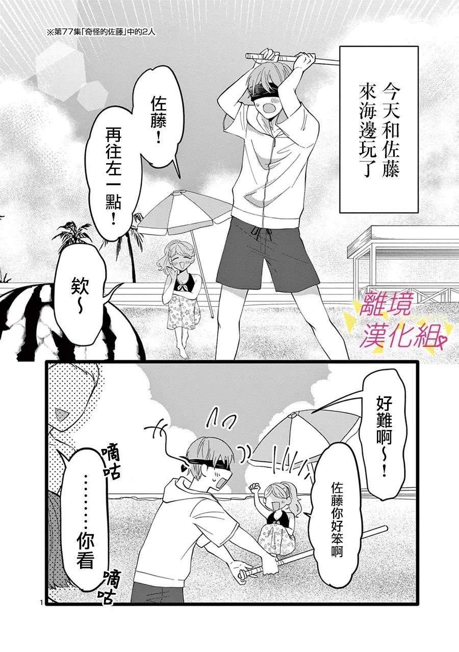 第156话