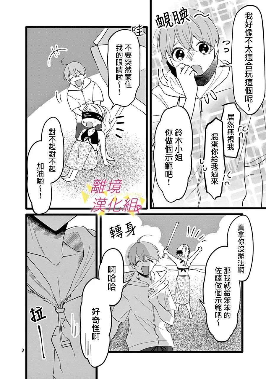 第156话