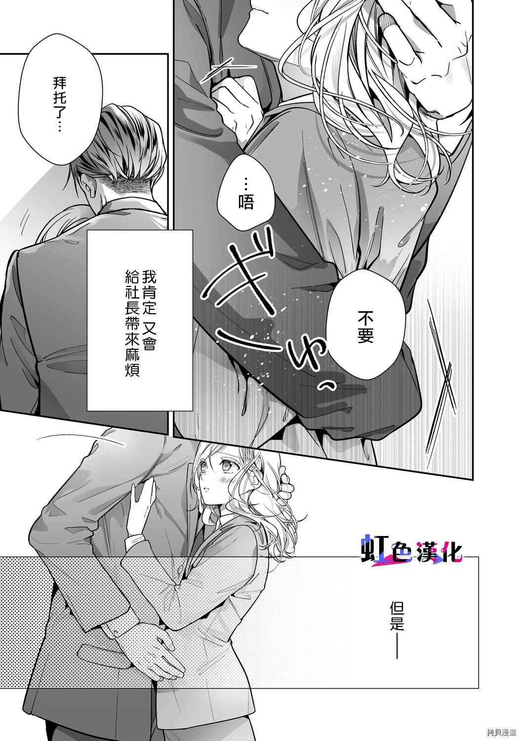第12话