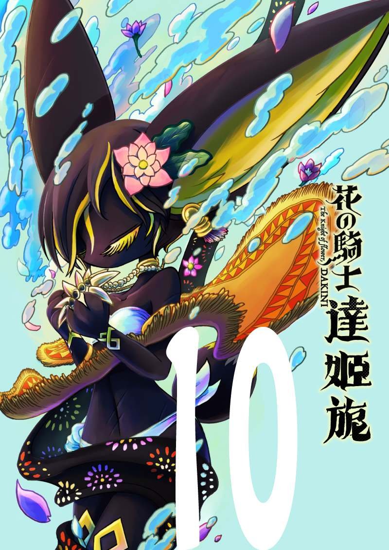 第10话