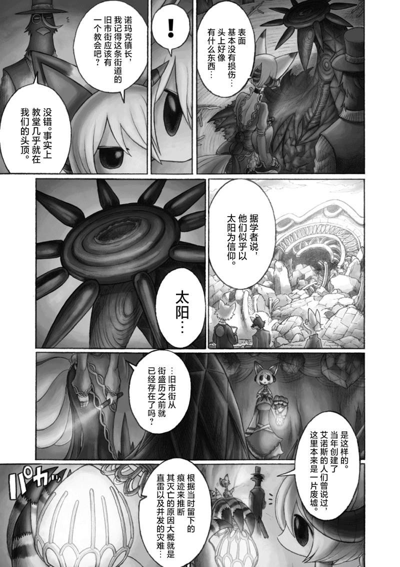 第12话