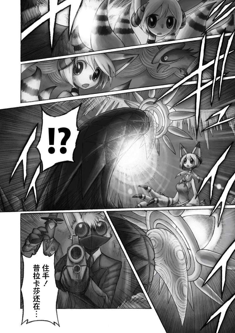 第12话