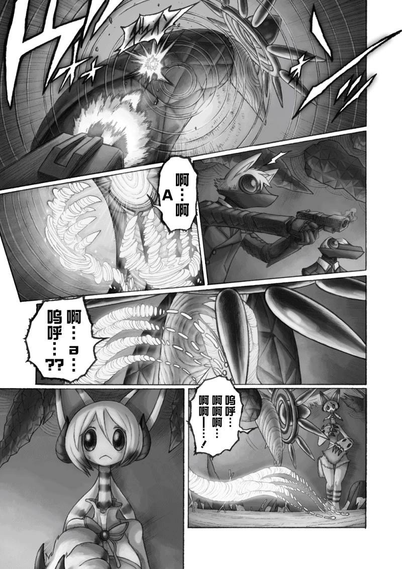 第12话