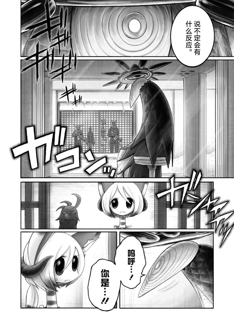 第12话