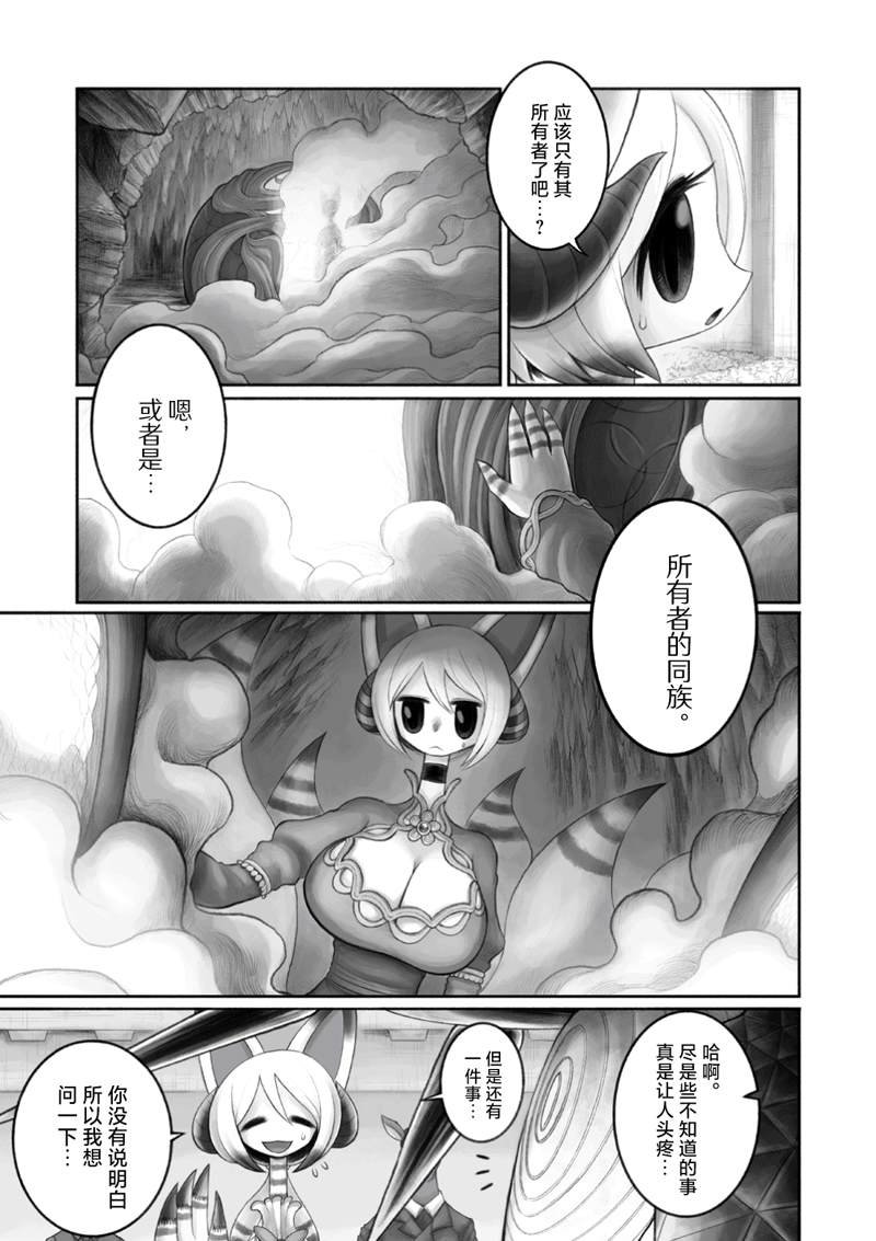 第12话