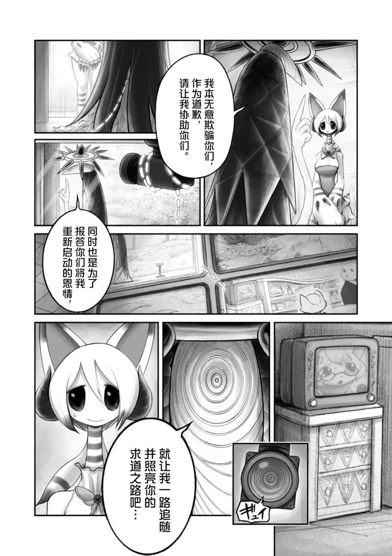 第12话