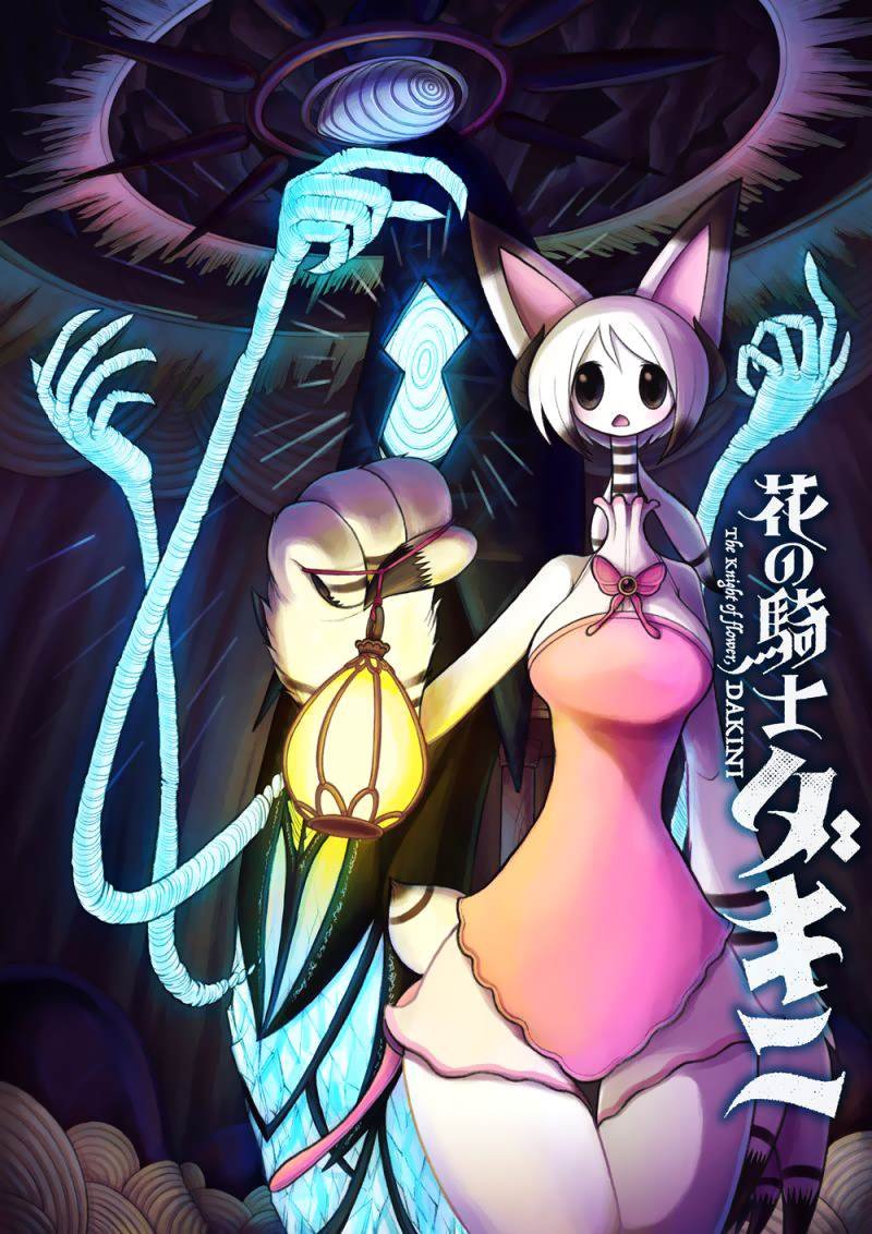 第12话