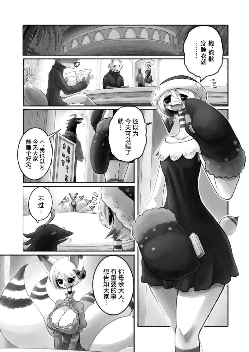 第13话