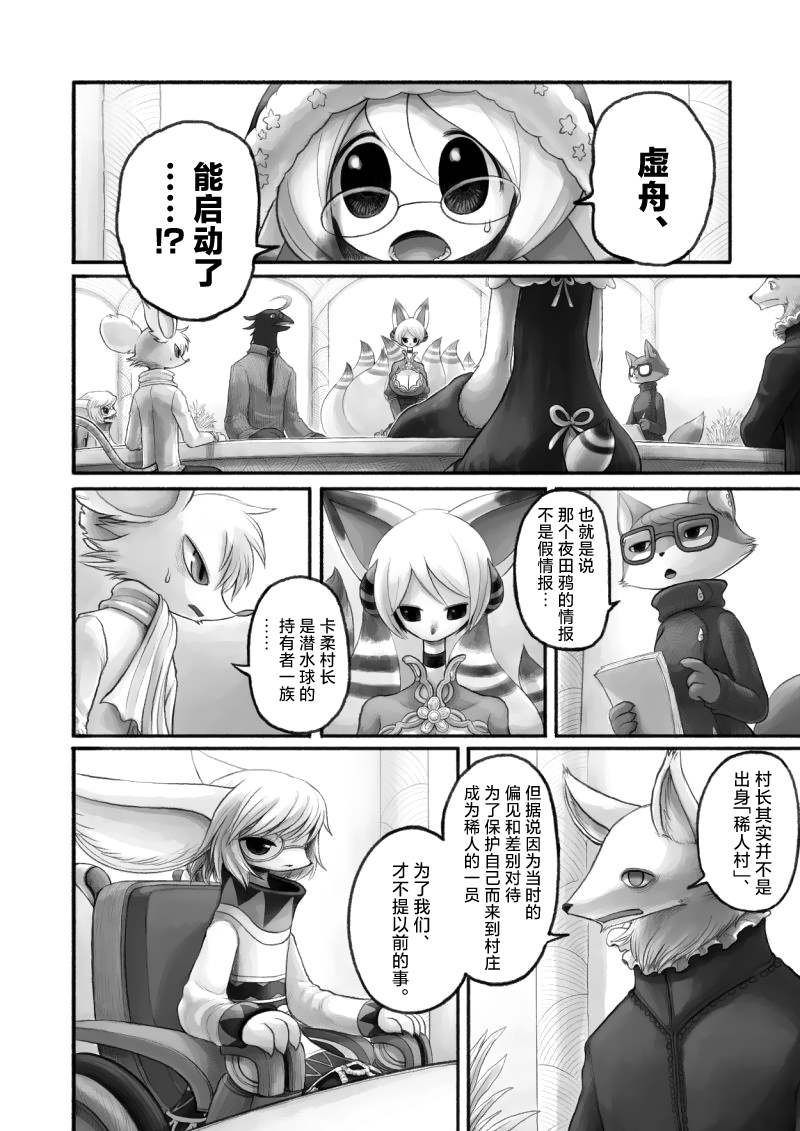 第13话