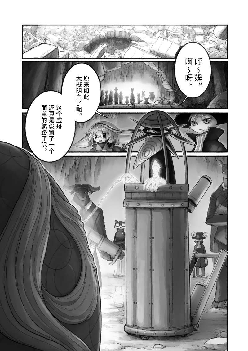 第13话
