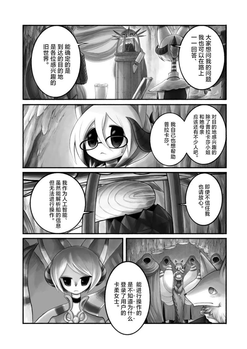 第13话