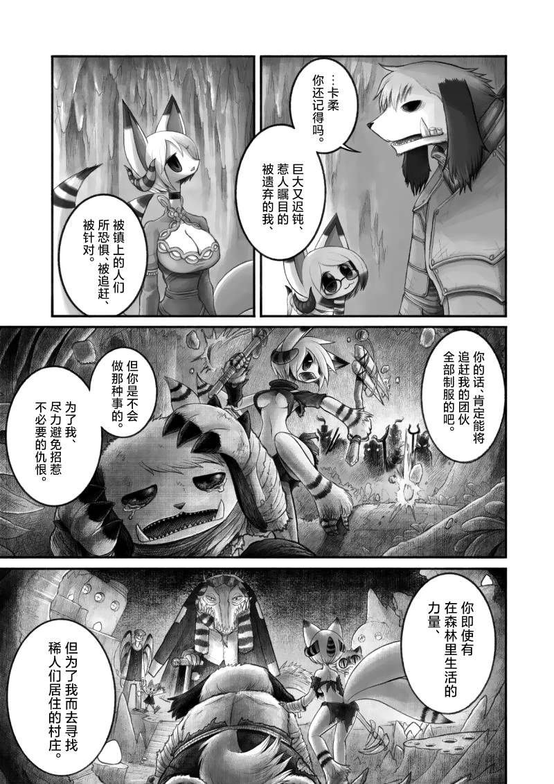 第13话